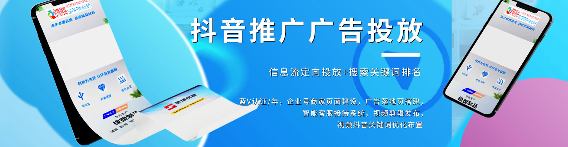 丘北微博信息流