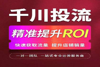 百度竞价代运营公司助力中小企业实现精准营销